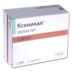 Ксеникал капсулы 120 мг, 21 шт. - Прокопьевск
