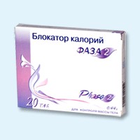 Блокатор калорий Фаза 2 таблетки, 20 шт. - Прокопьевск